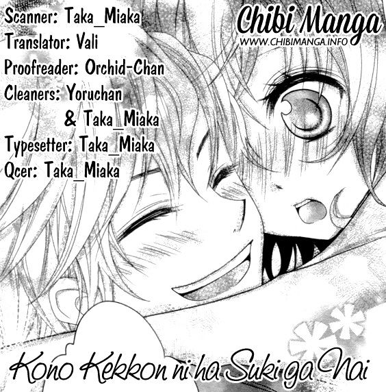 Kono Kekkon Ni Ha Suki Ga Nai Chapter 1 #1