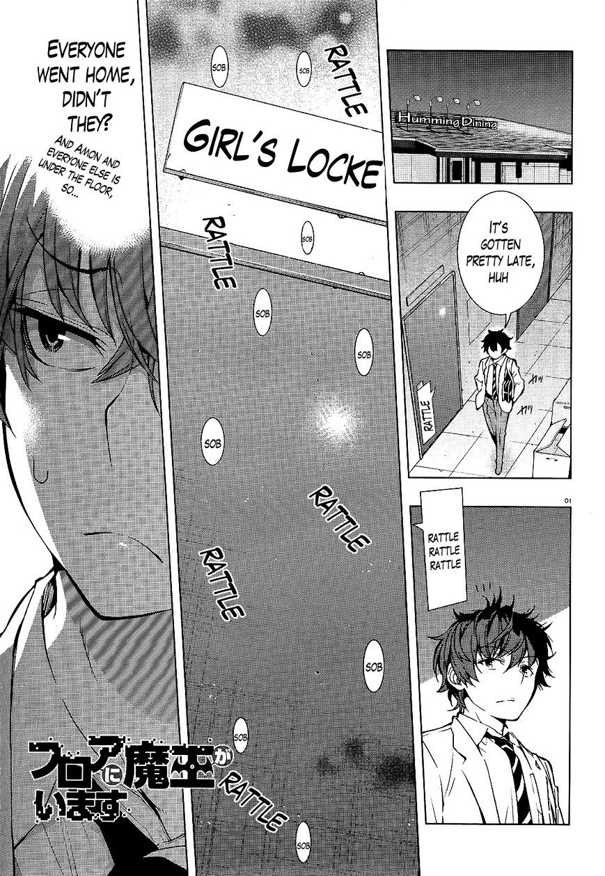 Floor Ni Maou Ga Imasu Chapter 14 #1