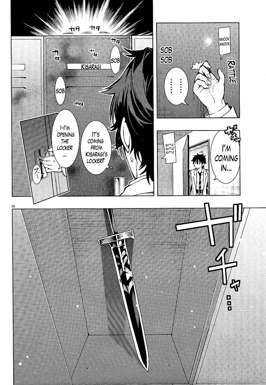 Floor Ni Maou Ga Imasu Chapter 14 #2