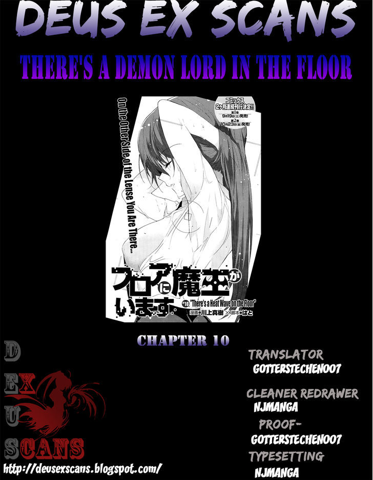 Floor Ni Maou Ga Imasu Chapter 10 #32