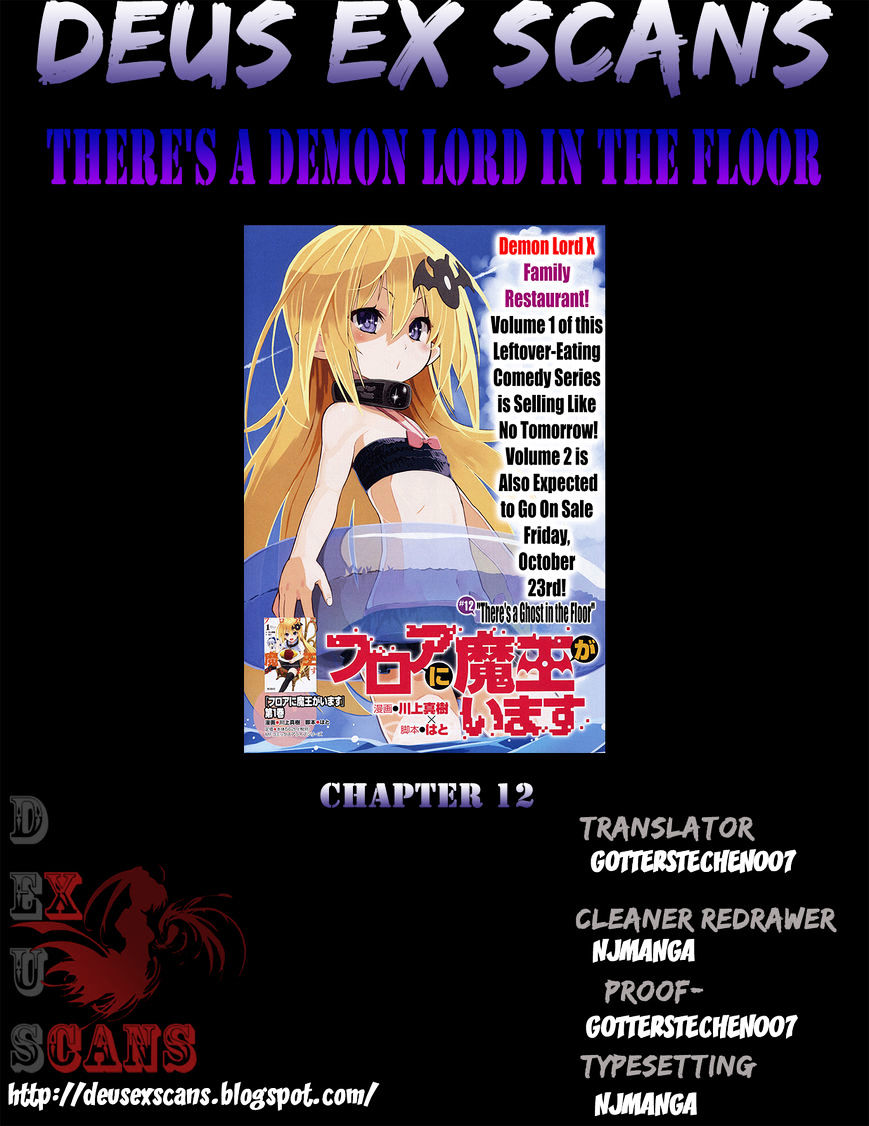 Floor Ni Maou Ga Imasu Chapter 12 #34