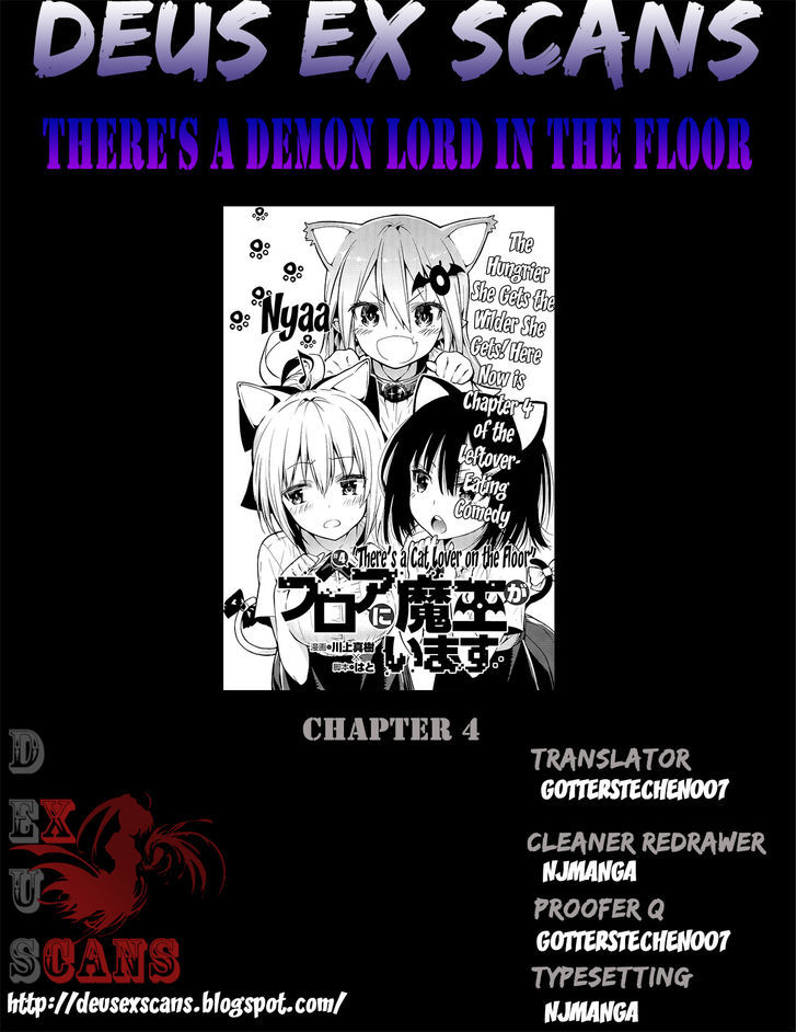 Floor Ni Maou Ga Imasu Chapter 4 #36