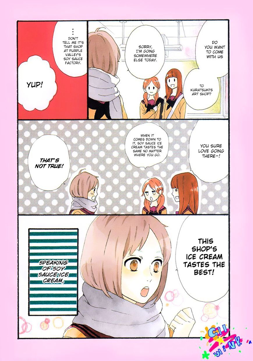 Hatsukoi Murasaki Chapter 1 #3