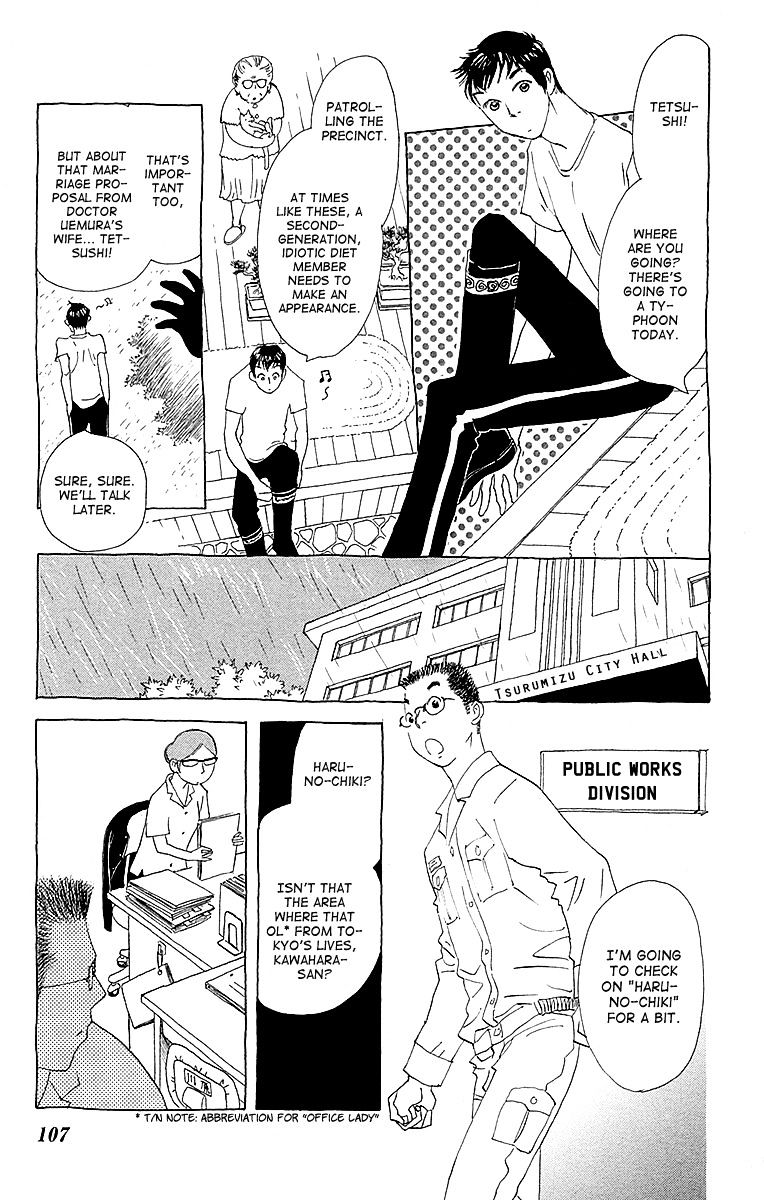 Otoko No Isshou Chapter 4 #6