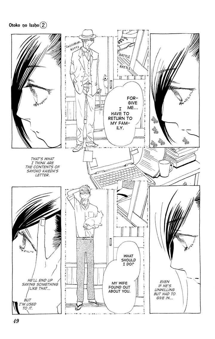 Otoko No Isshou Chapter 8 #15