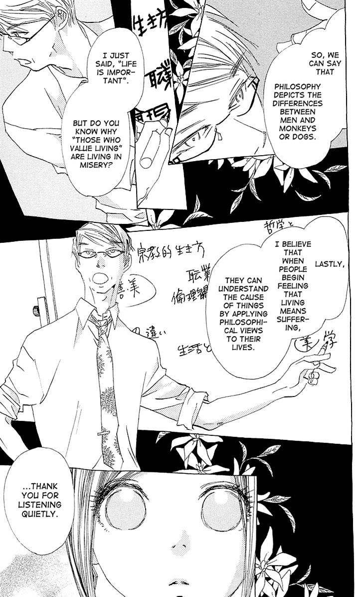 Otoko No Isshou Chapter 5 #17