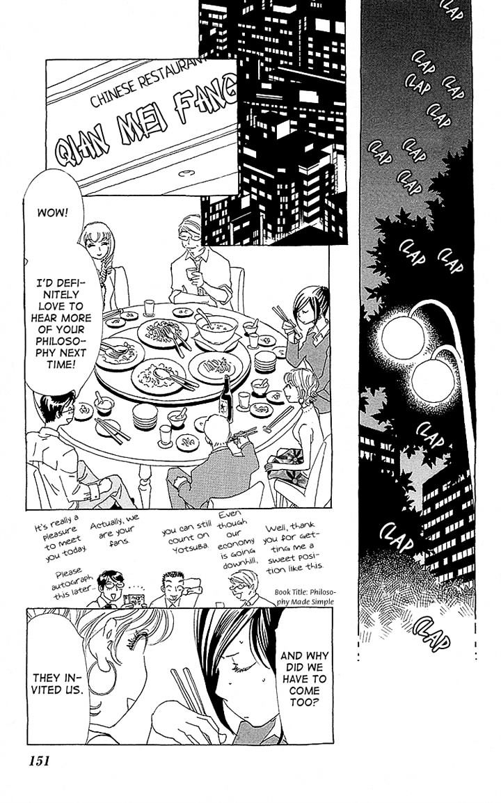 Otoko No Isshou Chapter 5 #19