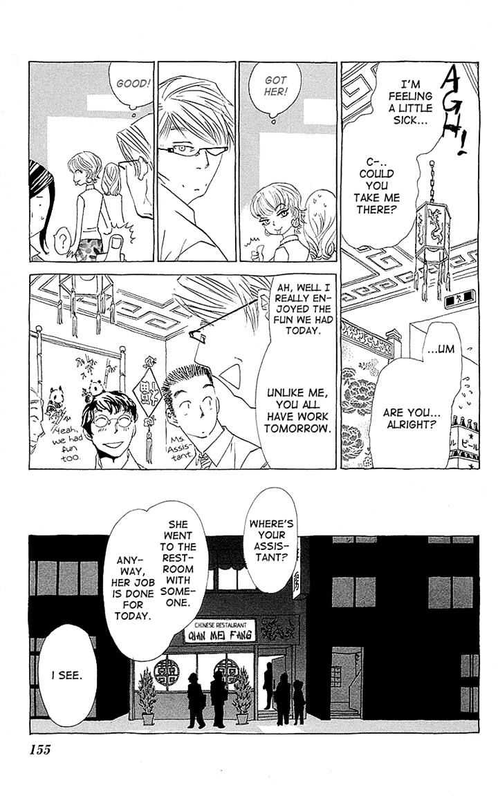 Otoko No Isshou Chapter 5 #23