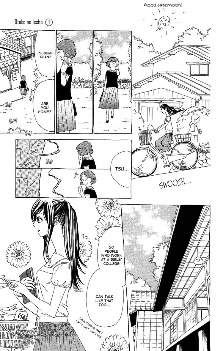 Otoko No Isshou Chapter 2 #19