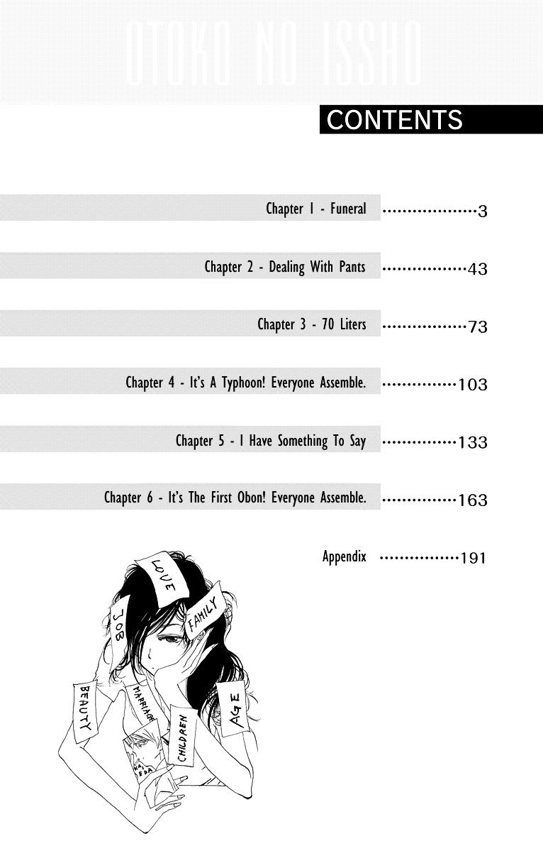 Otoko No Isshou Chapter 1 #4