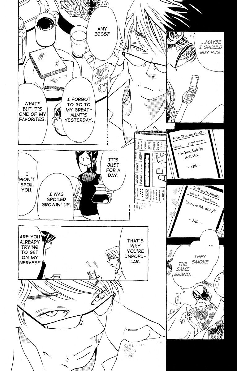 Otoko No Isshou Chapter 3 #5