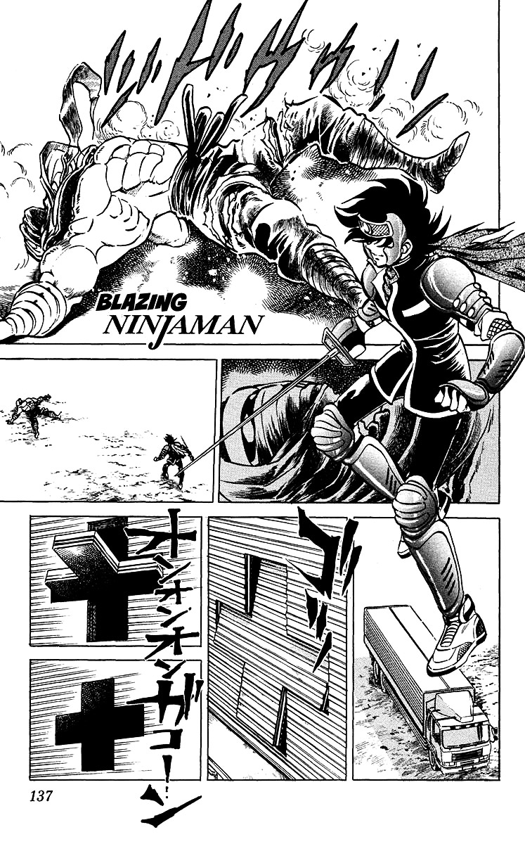 Blazing Ninjaman Chapter 15 #1