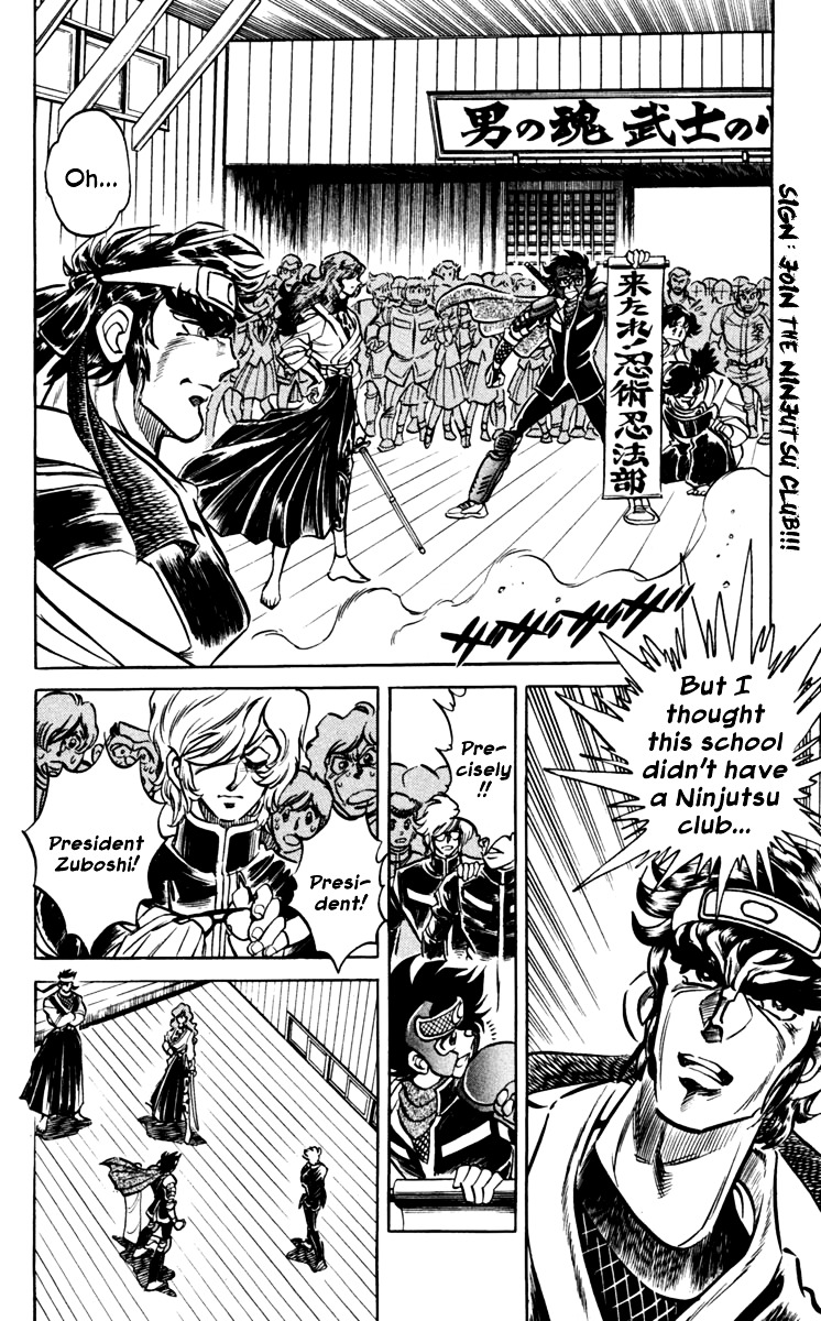 Blazing Ninjaman Chapter 5 #2