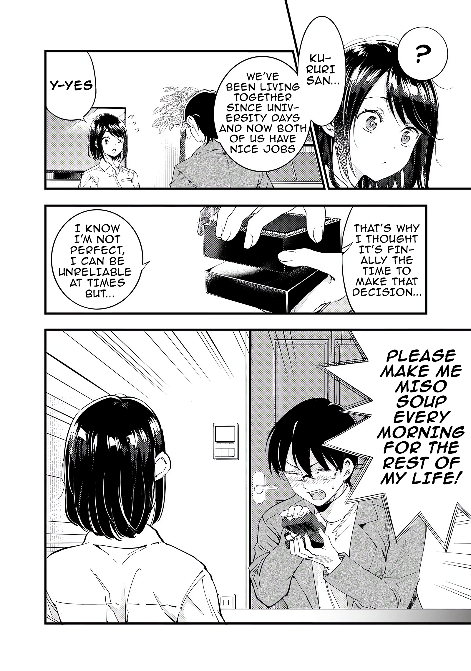 Yuzukawa-San Wa, Sasshite Hoshii. Chapter 38 #12