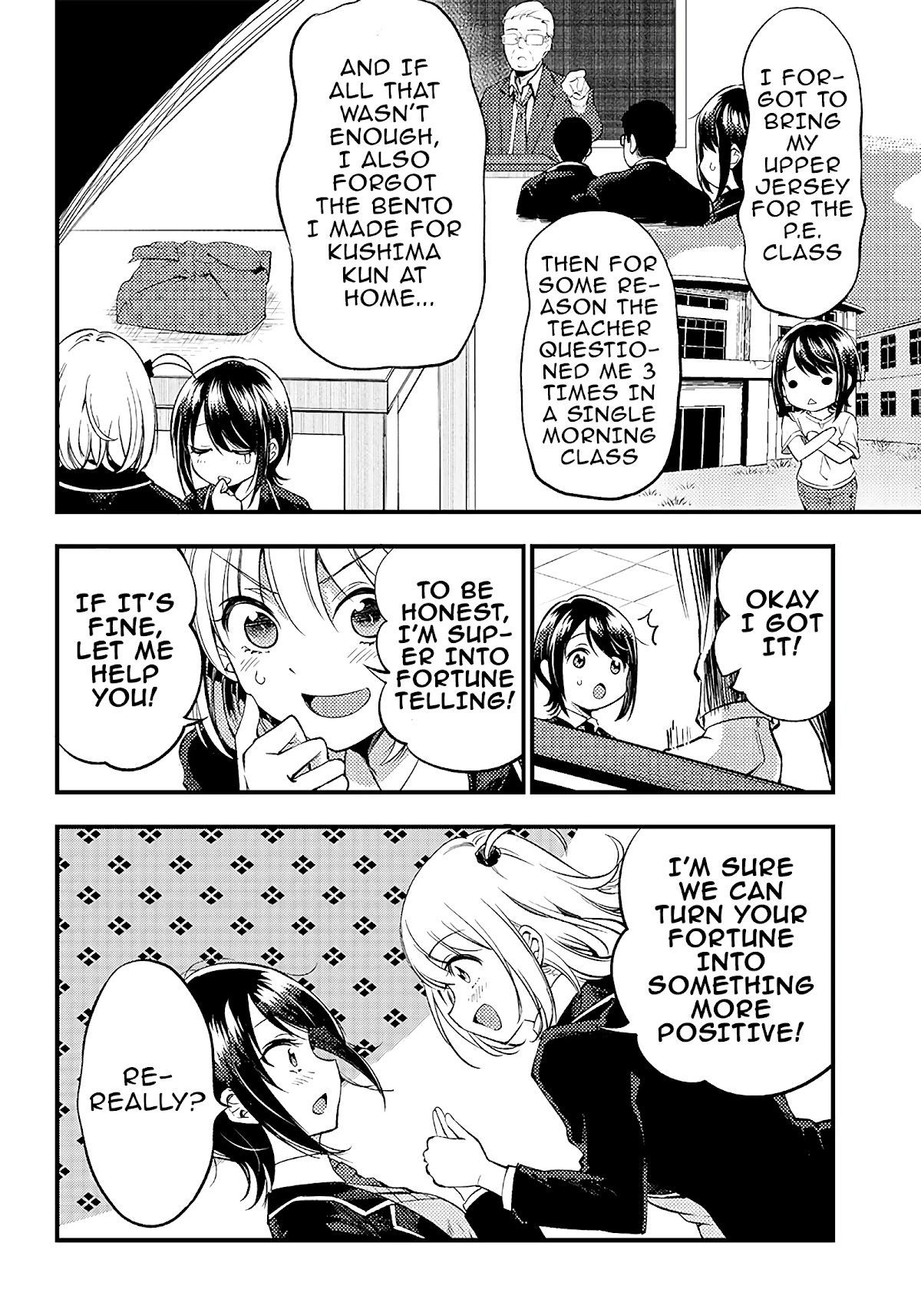 Yuzukawa-San Wa, Sasshite Hoshii. Chapter 31 #6