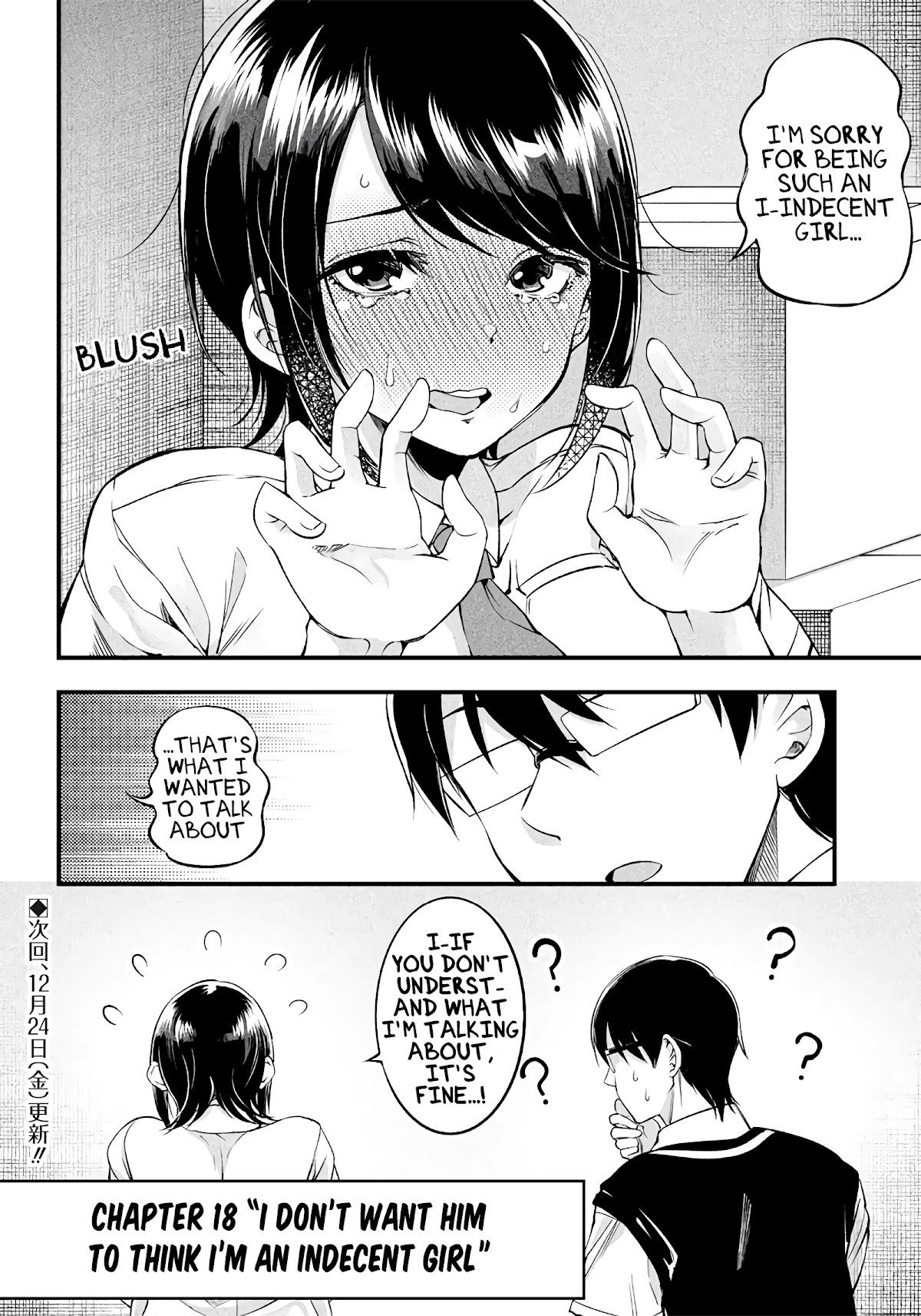 Yuzukawa-San Wa, Sasshite Hoshii. Chapter 18 #18