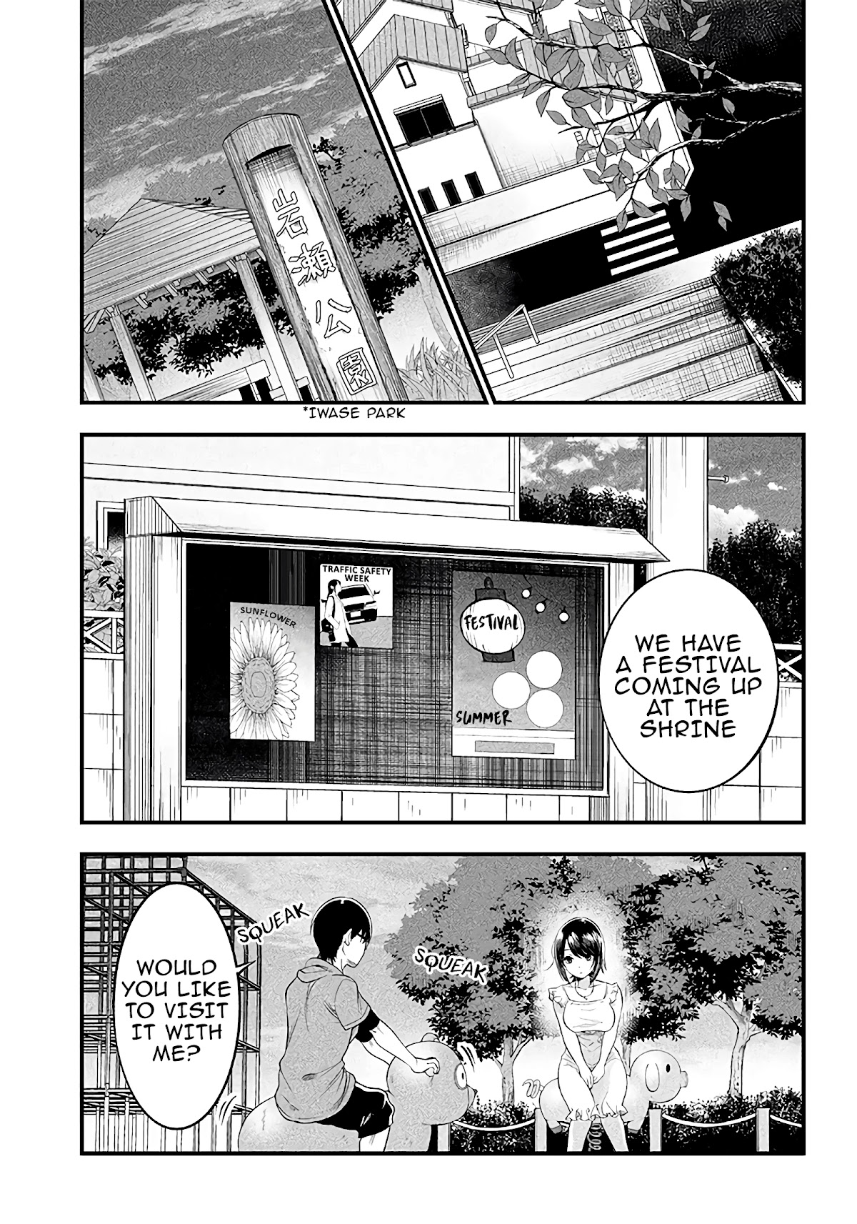 Yuzukawa-San Wa, Sasshite Hoshii. Chapter 15 #1