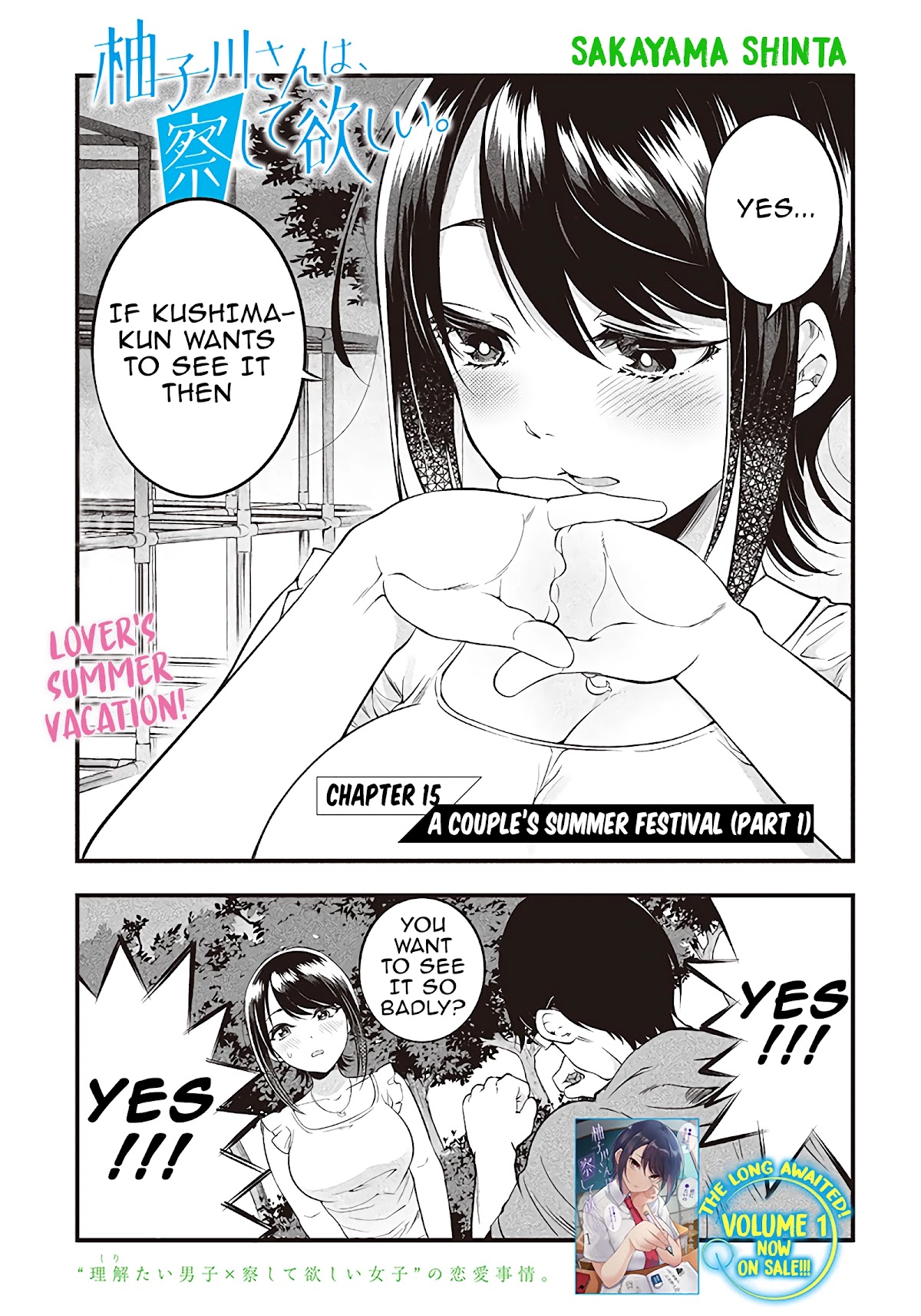 Yuzukawa-San Wa, Sasshite Hoshii. Chapter 15 #3