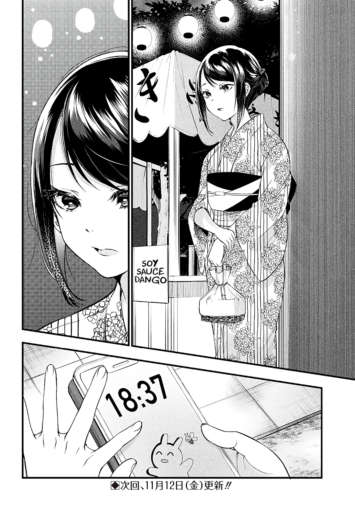 Yuzukawa-San Wa, Sasshite Hoshii. Chapter 15 #18