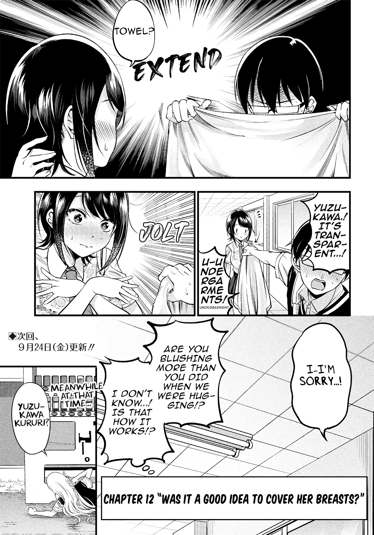 Yuzukawa-San Wa, Sasshite Hoshii. Chapter 12 #19