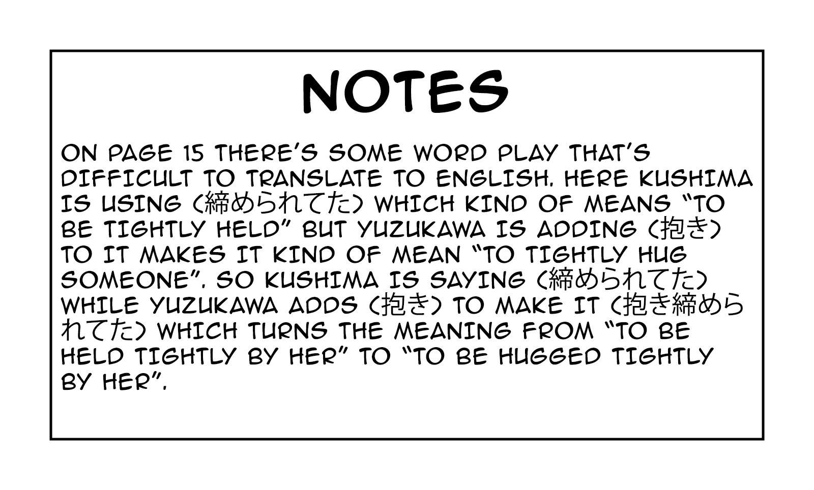 Yuzukawa-San Wa, Sasshite Hoshii. Chapter 12 #20