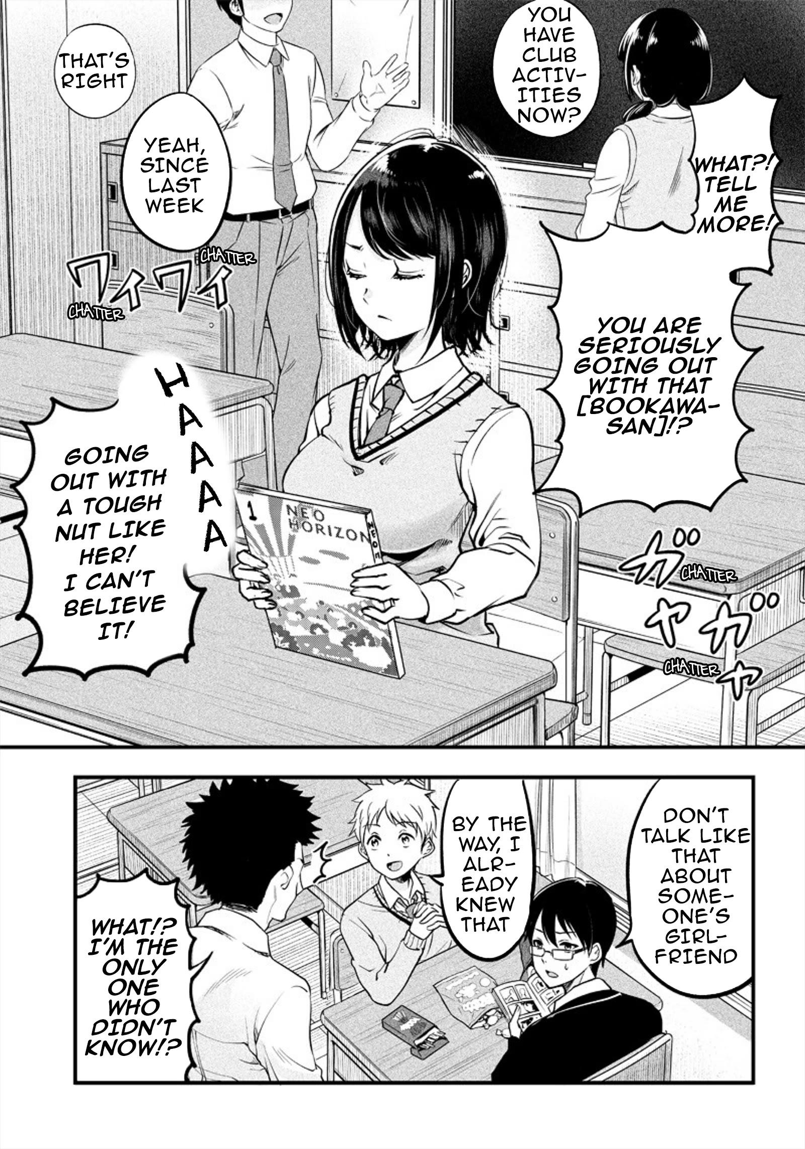 Yuzukawa-San Wa, Sasshite Hoshii. Chapter 1 #5