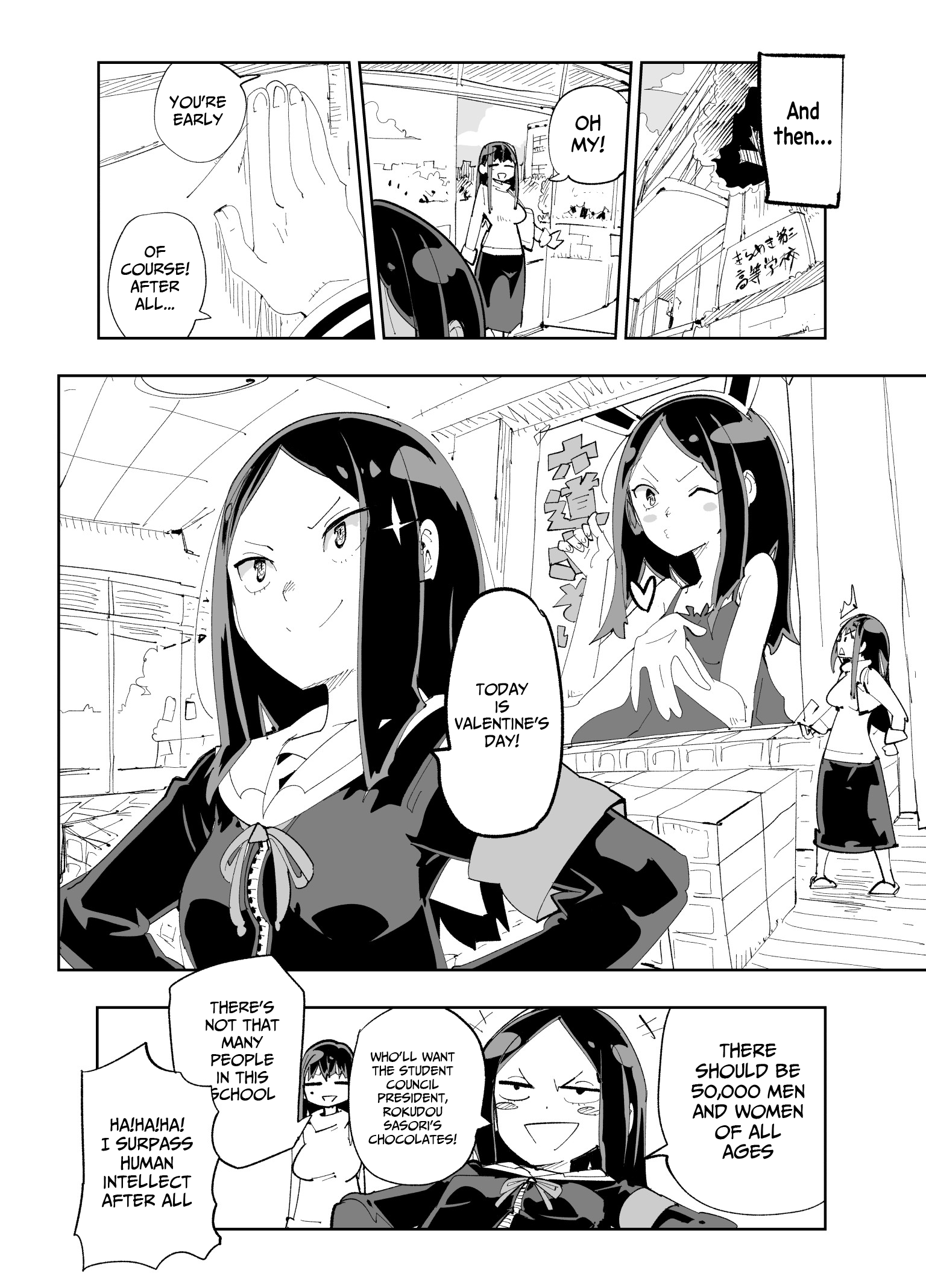 Spill It, Cocktail Knights! Chapter 24 #10
