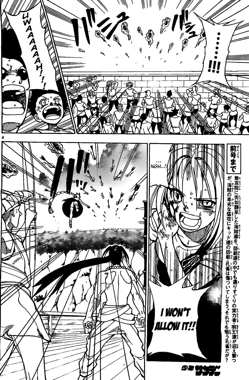 Kokushi Musou!! Chapter 18 #4