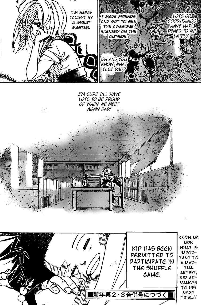 Kokushi Musou!! Chapter 18 #18