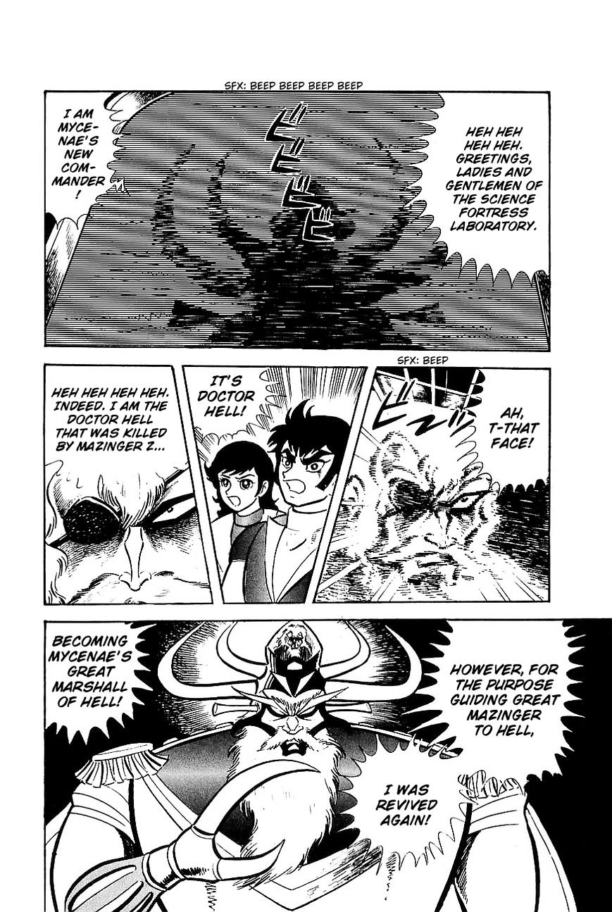 Great Mazinger Chapter 8 #5