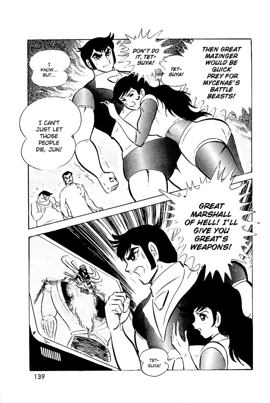 Great Mazinger Chapter 8 #8