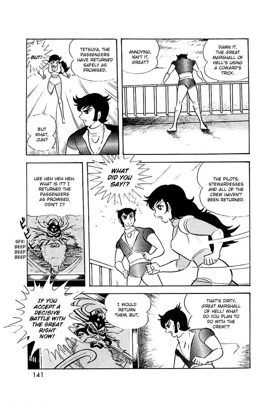 Great Mazinger Chapter 8 #10
