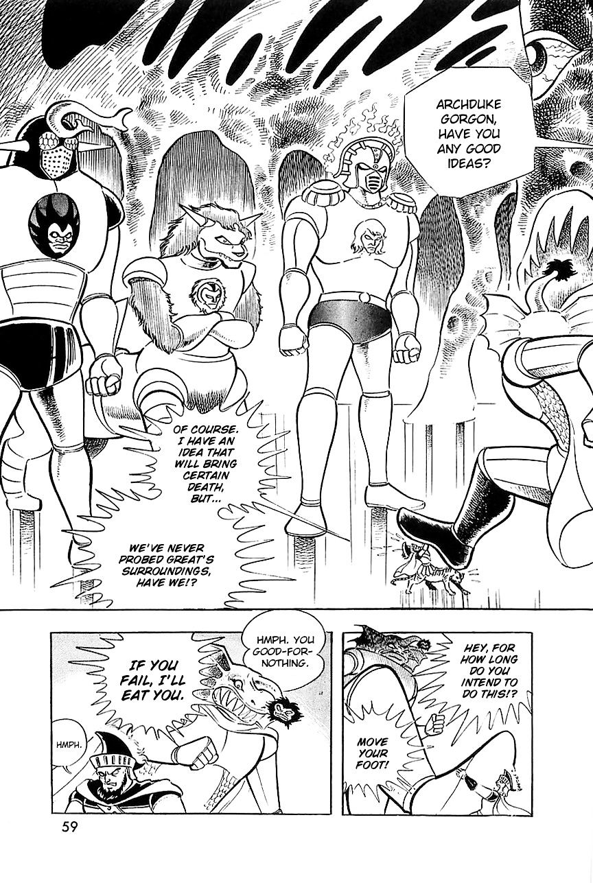 Great Mazinger Chapter 7.1 #4