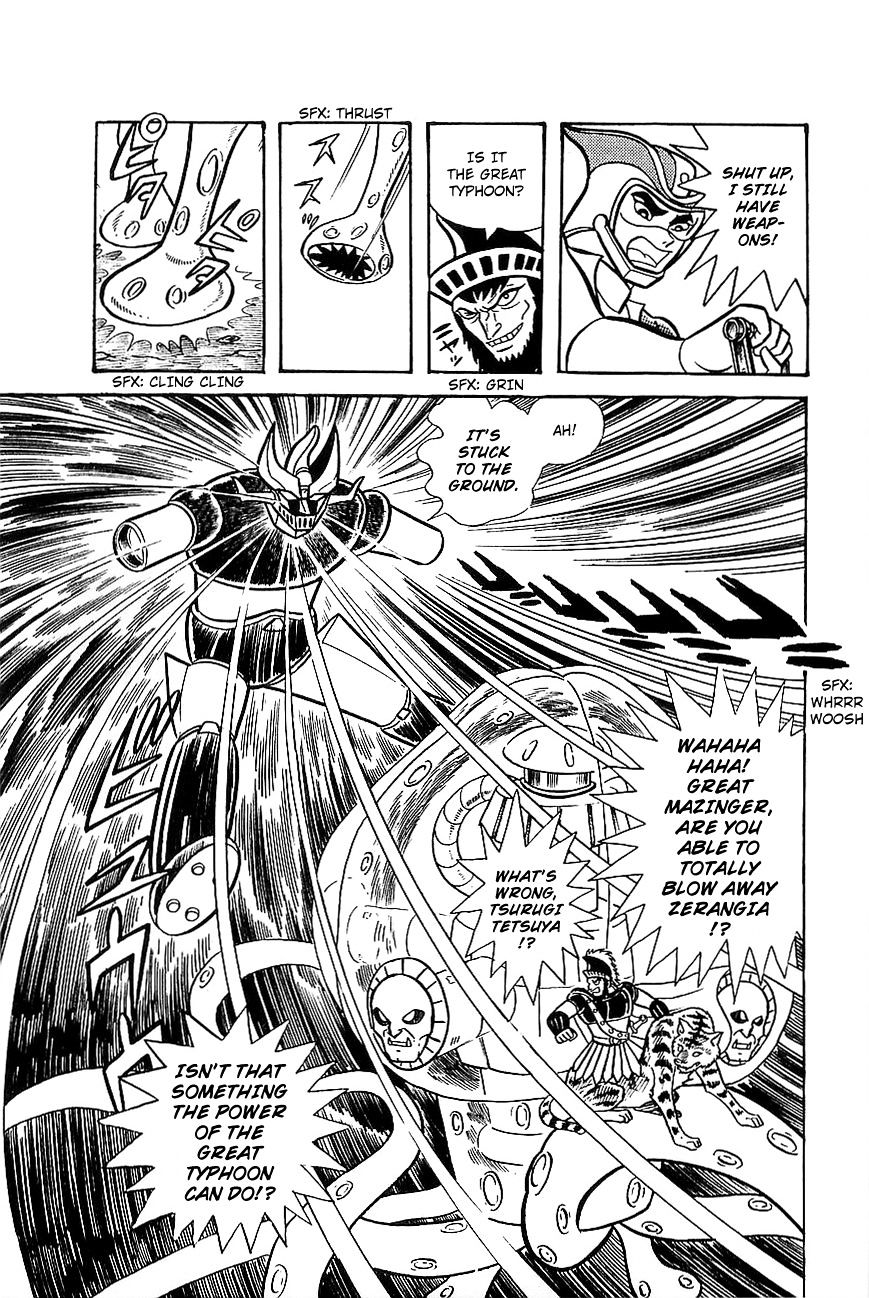 Great Mazinger Chapter 7.1 #12