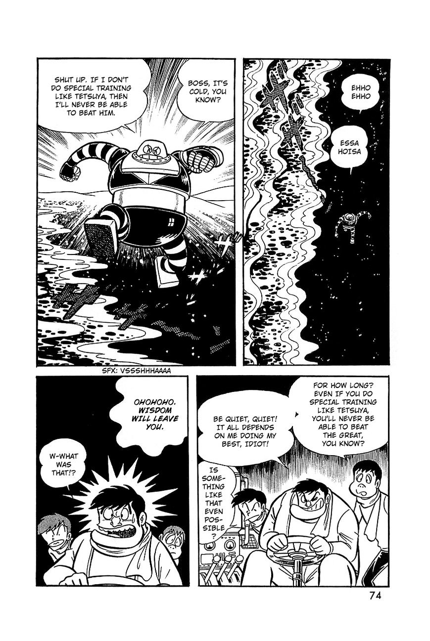 Great Mazinger Chapter 7.1 #18