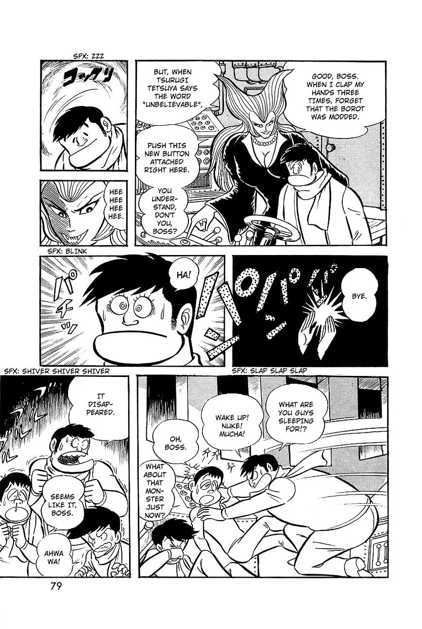 Great Mazinger Chapter 7.1 #23