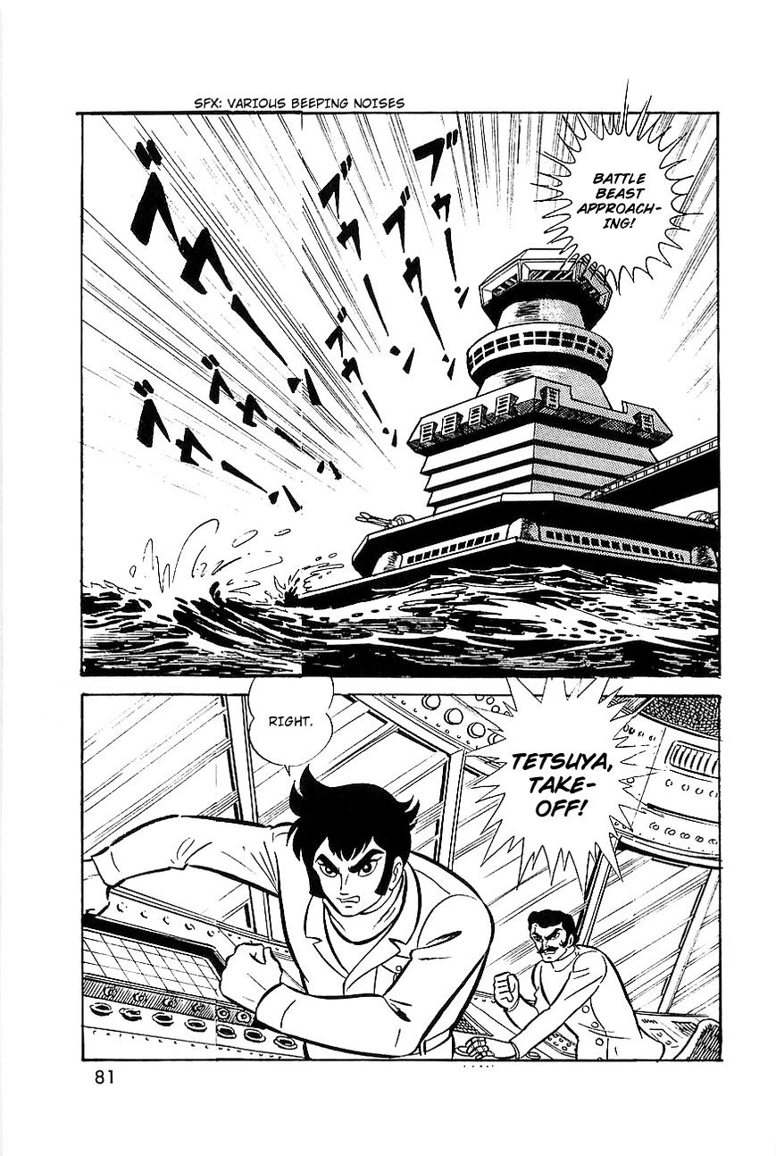 Great Mazinger Chapter 7.1 #25