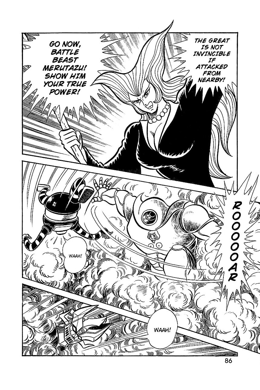 Great Mazinger Chapter 7.1 #30