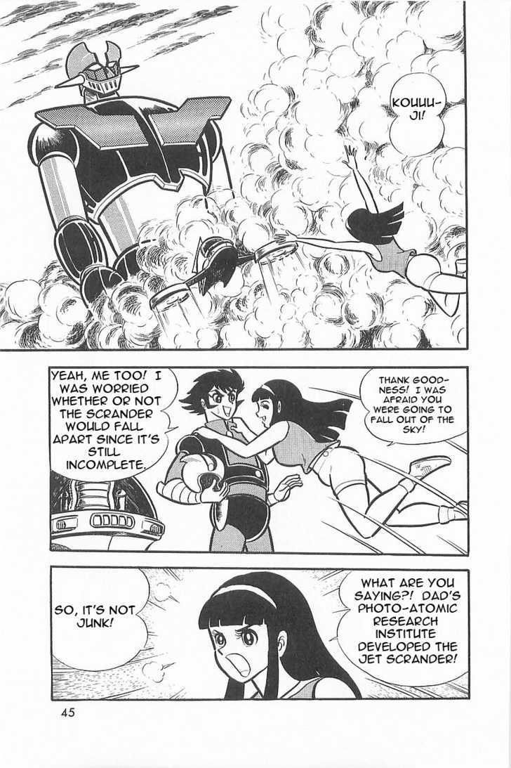 Great Mazinger Chapter 1.2 #6