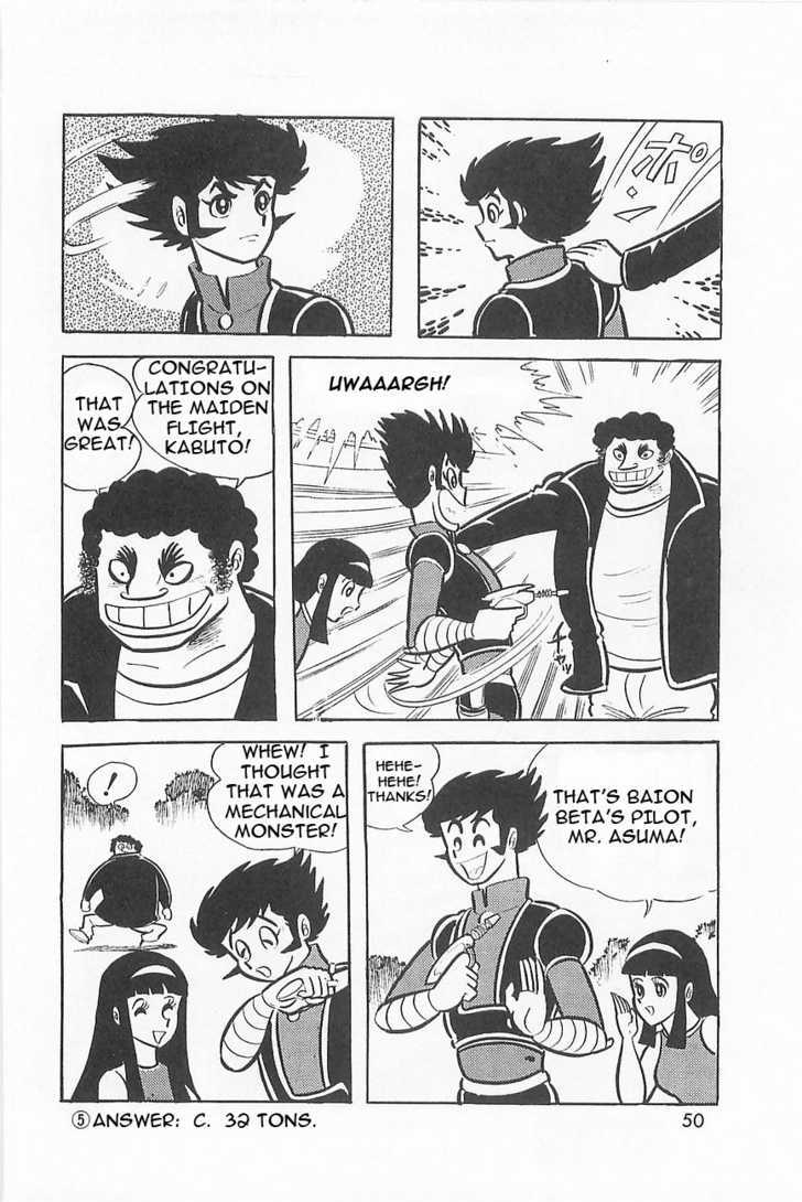 Great Mazinger Chapter 1.2 #11