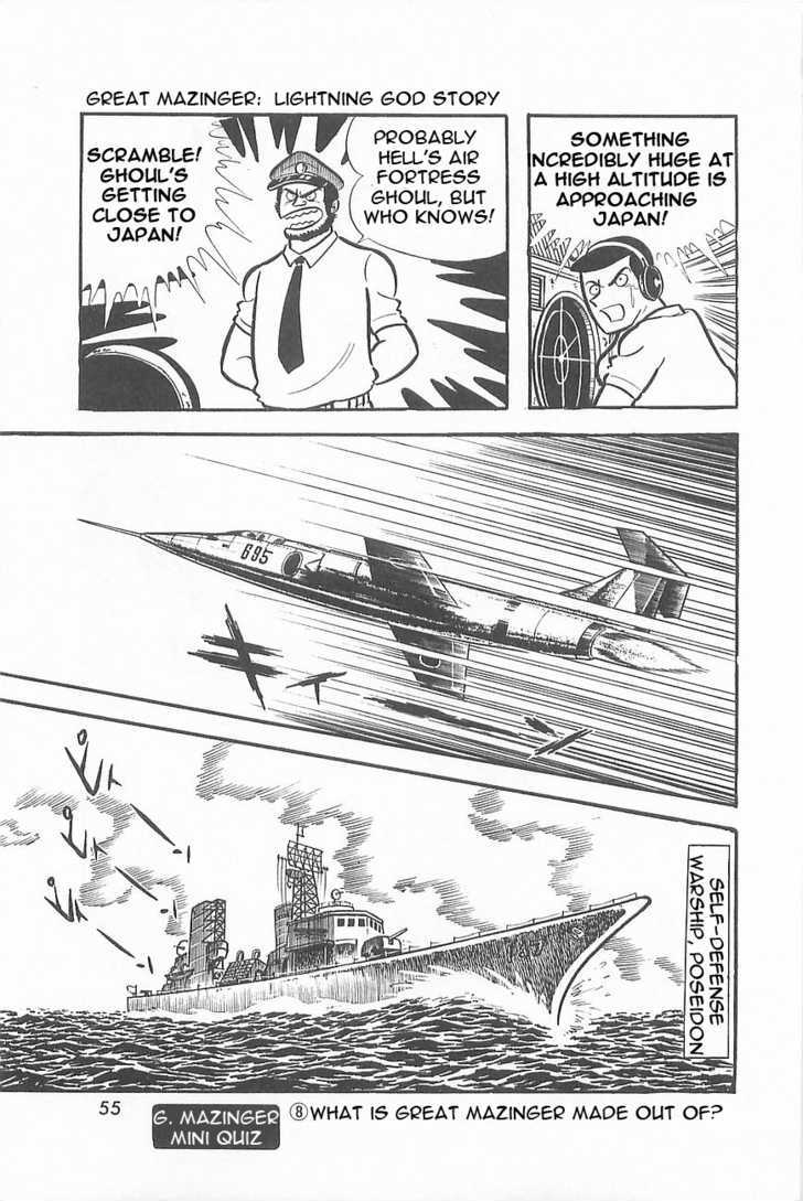 Great Mazinger Chapter 1.2 #16