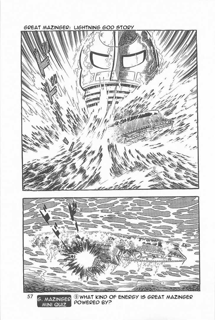 Great Mazinger Chapter 1.2 #18