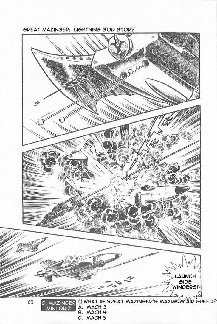 Great Mazinger Chapter 1.2 #23