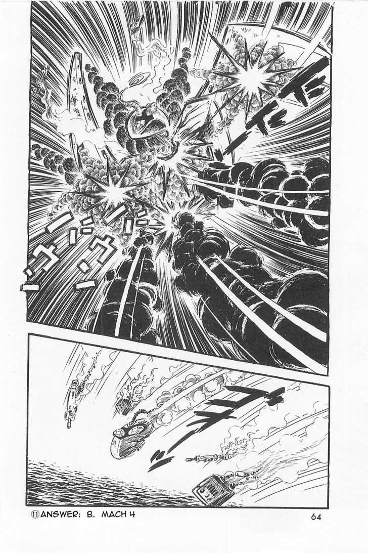 Great Mazinger Chapter 1.2 #24