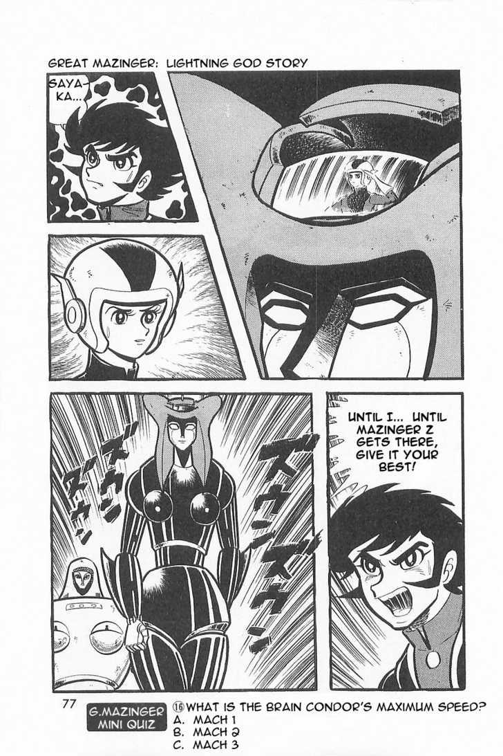 Great Mazinger Chapter 1.2 #36