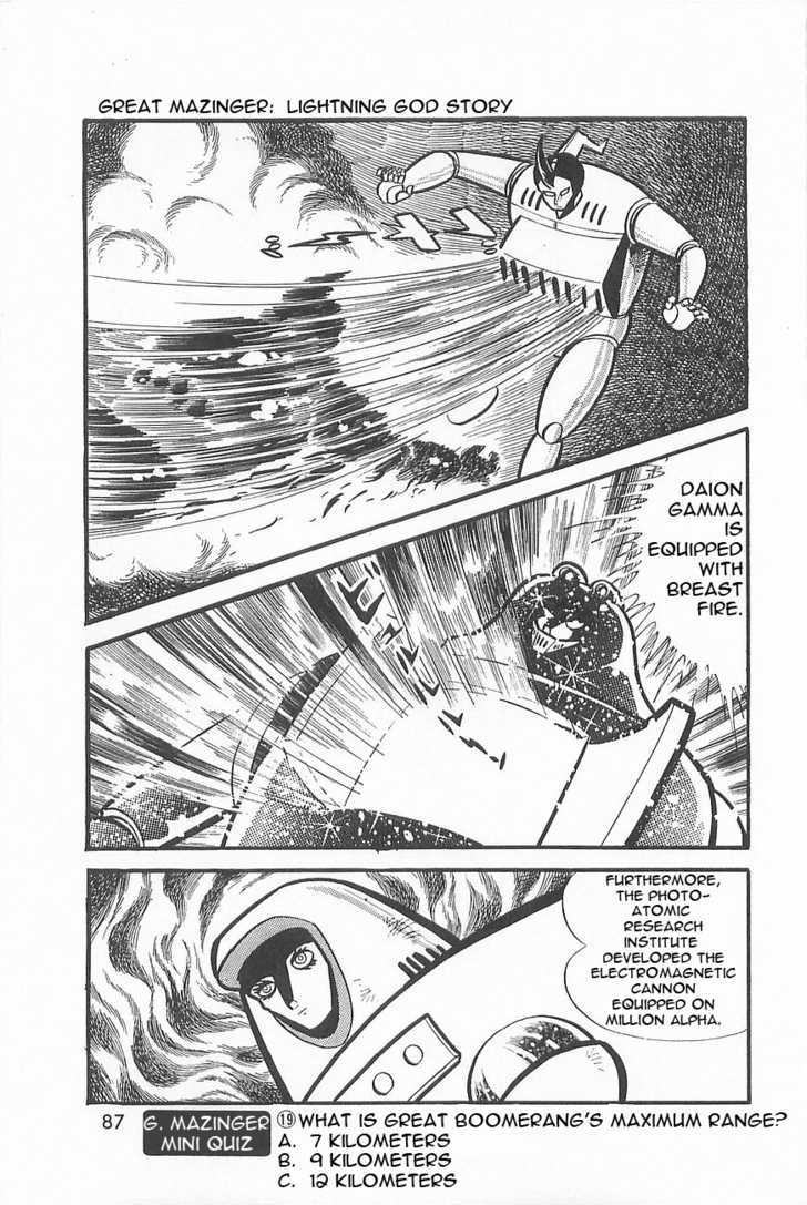 Great Mazinger Chapter 1.2 #45