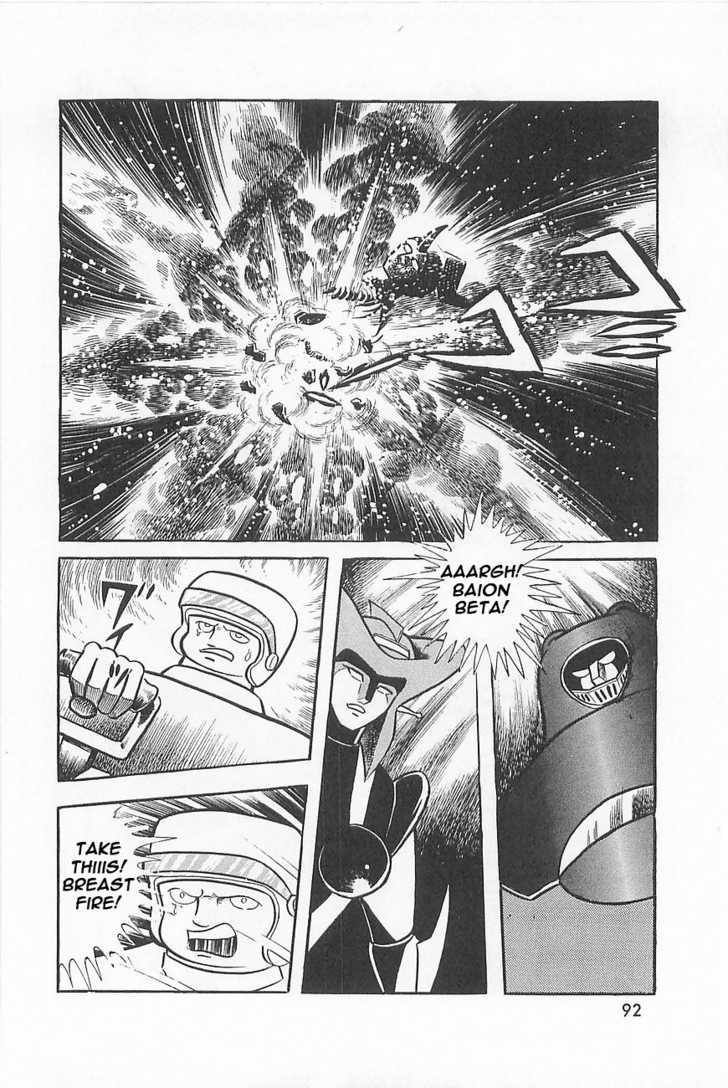 Great Mazinger Chapter 1.2 #51