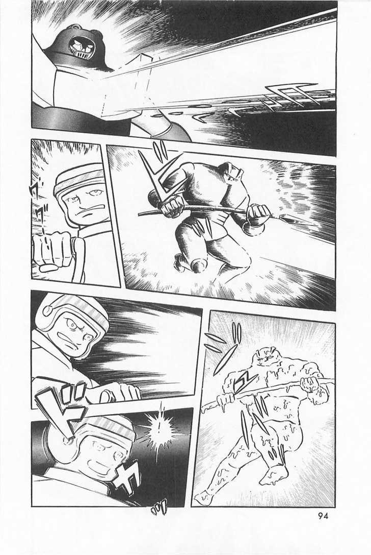 Great Mazinger Chapter 1.2 #52