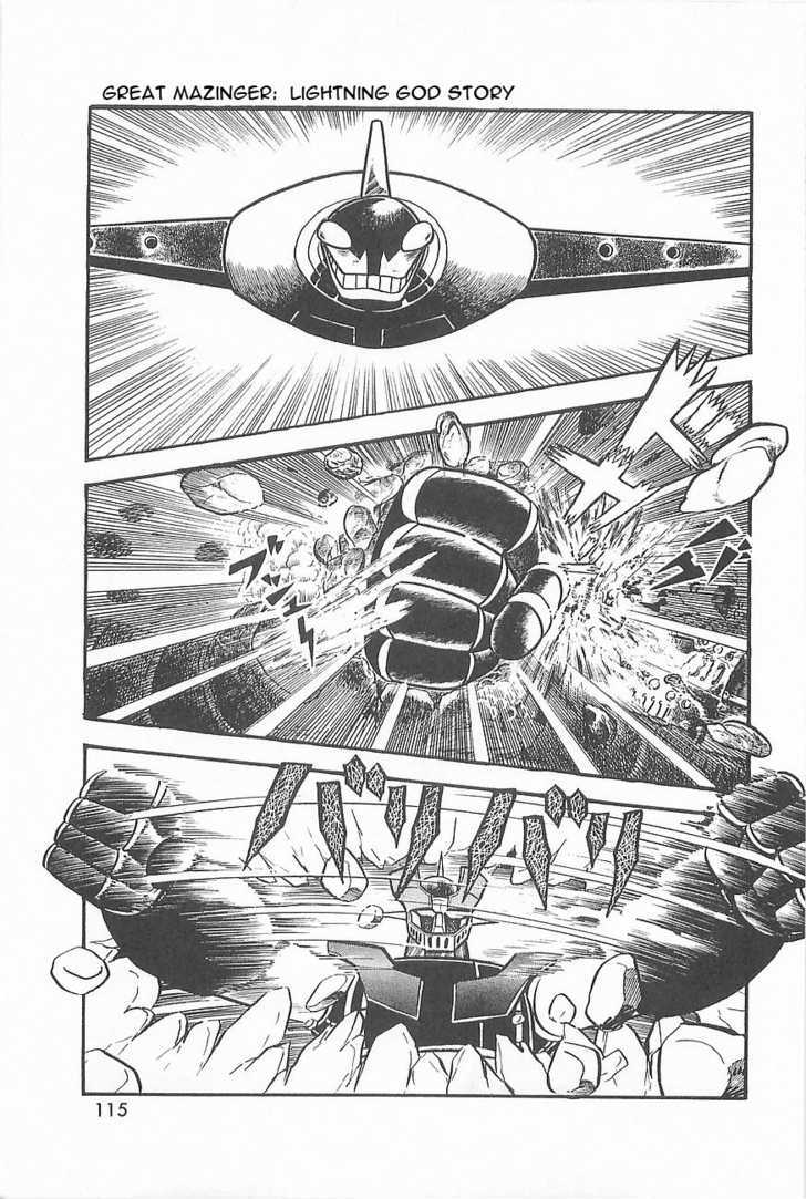 Great Mazinger Chapter 1.2 #73
