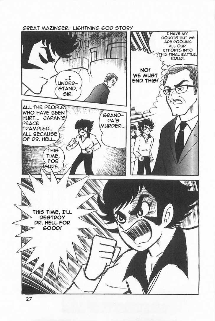 Great Mazinger Chapter 1.1 #23